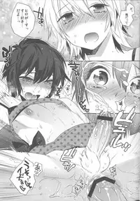 (C84) [Ash Wing (Makuro)] Usa Nyan 3