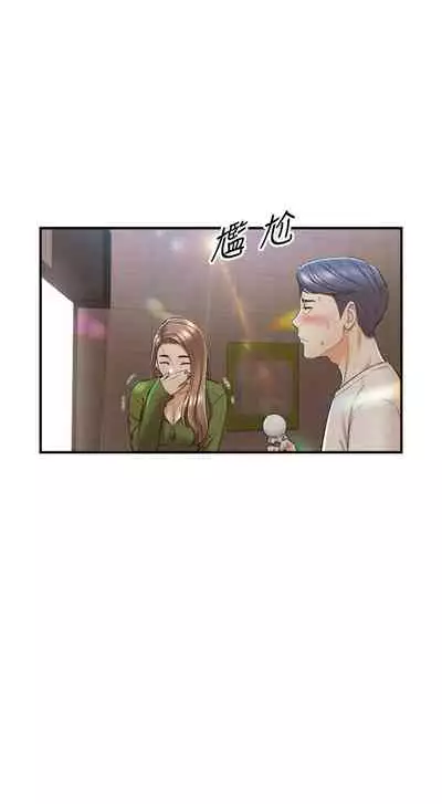 [富貴鼻 & 雲河尹] 正妹小主管 1-108 官方中文（連載中）