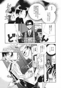 [Toshi] Glamourous Parlor