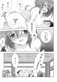 [Mochizuki Nana] Lovenoma!