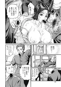 [Takara Kohsuke] AMADUMA