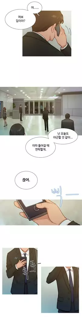 Scandal of the Witch Ch.0-28