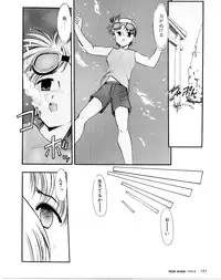 [Kaza Suzu] Refrain Summer