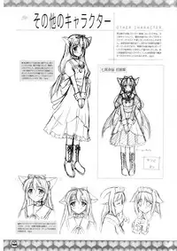 D.C. ~ Da Capo ~ Official Visual Fanbook