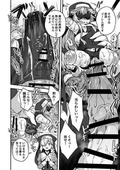 Iroiro Irogoto BLACK