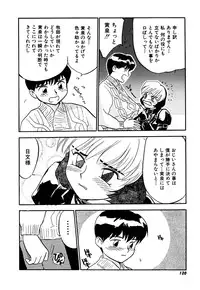 [Sakurami Hiroki] Yomi Hijiroku