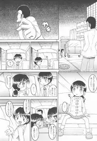 (同人誌) [MULTI VITAMIN] 操時完柑