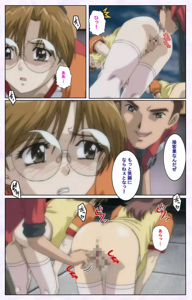 inbo-innyan kanzenhan