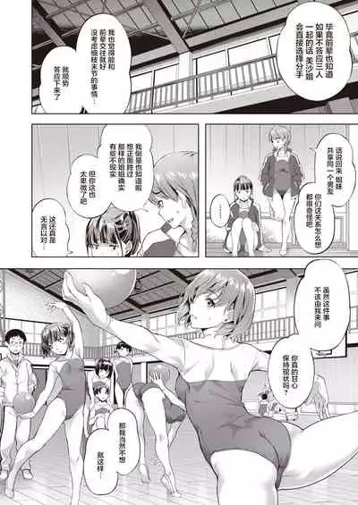 Strawberry on Shortcake