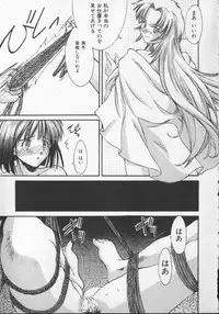 [Nishiki Yoshimune] Sand Cruiser