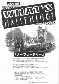 [Kacchuu Musume] Oneesama Koushien (Various)