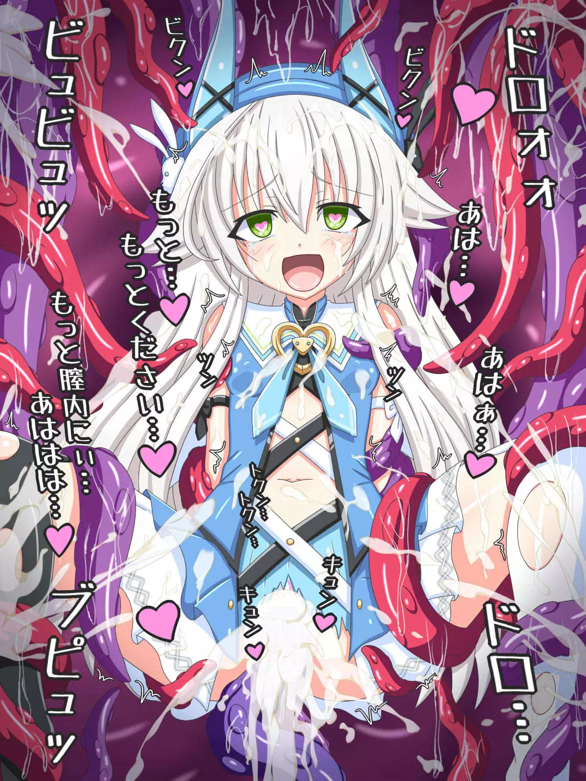 "Mahou Shoujo no Matsuro" Altina Orion