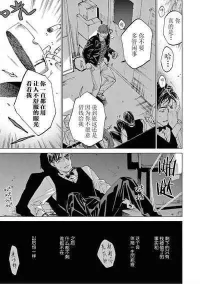 TOKYO Hikari Auction｜东京光之拍卖会