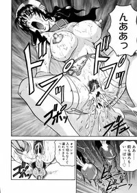 [Jamming] Shuuchi Byoutou