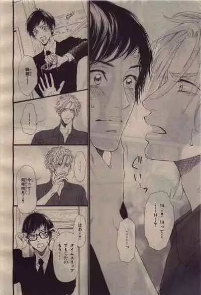 BE・BOY GOLD 2010-04