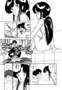 [Moriyama Toh (Yamamoto Naoki)] Servant