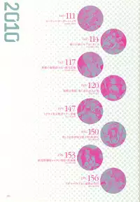 [Nishieda] Epidendrum [Decensored]