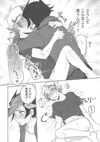 Tewotsunaide sore kara