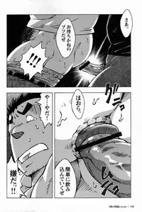 [NG (Noda Gaku)] 恋愛掲示板