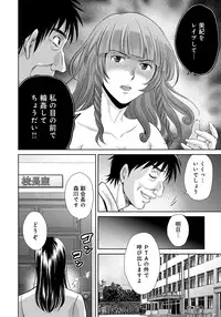 [Hoshiduki Melon] Kurozuma [Digital]