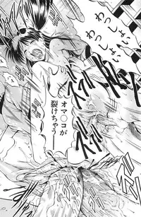 [Kiduka Eiji] Shousui