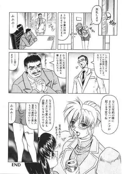 Japanese Like