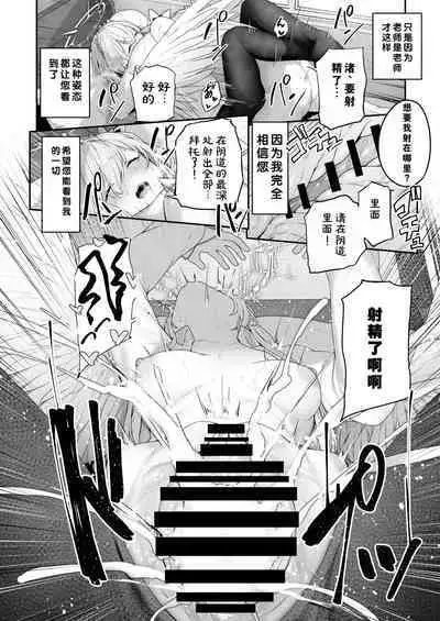 Kirifuji Nagisa Shinchoku 1-3