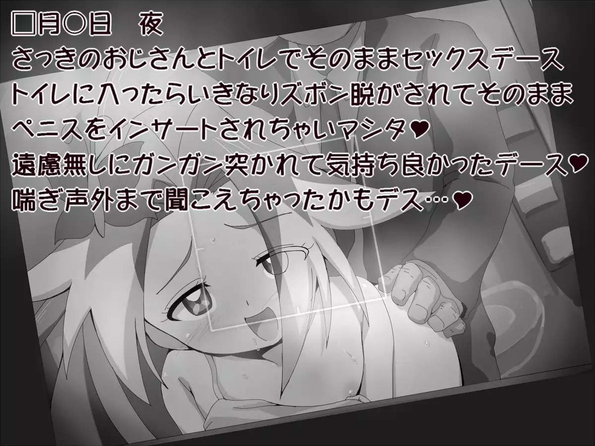 Peridot Magical Bitch