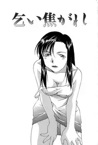 [Mimizushiki] Mune Senchi | Mune Cm