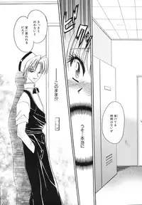 [Chihiro Ogiue] Nureta Kaniku