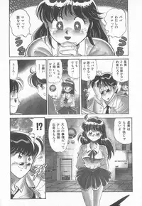 [Taro Wolf] Hot Wind