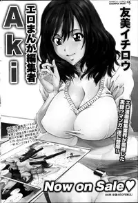 Monthly Vitaman 2013-03