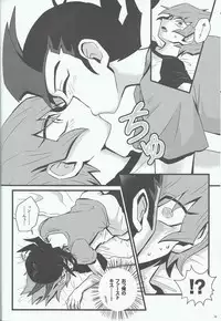 (Sennen Battle Phase 17) [Hate sate (Ga wa)] Yoru ga koborete (Yu-Gi-Oh! Zexal)