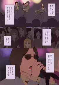 (C78) [Mieow (Rustle)] Little Girl