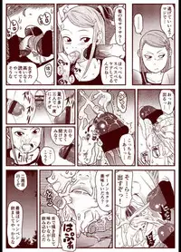 Soredemo Machi Wa Mawatteiru(Incomplete)