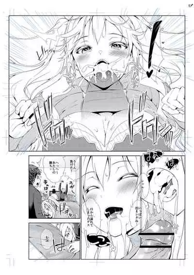 Echiechi Matching Girls