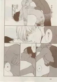 MAGAZINE BE×BOY 2014-12