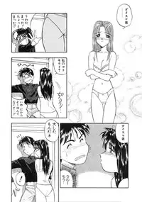 [Magaki Ryohta] RABBIT STATE