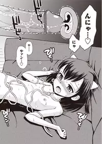 [Anthology] Karyou Zettai Ryouiki 2012-08 [Digital]