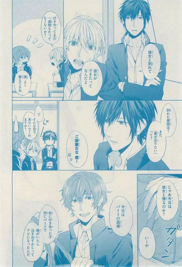 リンクス 2014-11