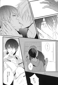 (C84) [dorodrop (moa)] Yume miru predator (Free!)