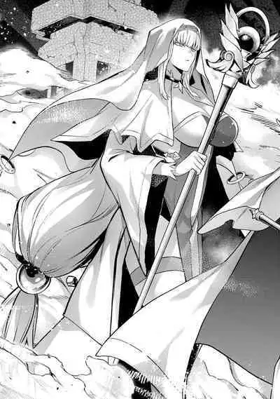 [Inashita Shinai, Seiji] Tensei Shitara Joban de Shinu Naka Boss Datta - Heroine Kenzokuka de Ikinokoru 3 | 转生为初期就死掉的中boss~将女主人公眷属化来活下来~ 第三卷 [Chinese] [75e1d685个人汉化]