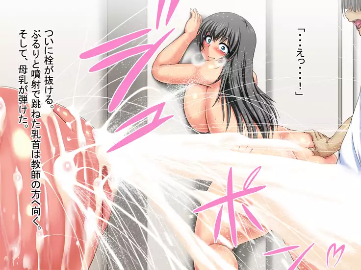 Chobitshi succubate!