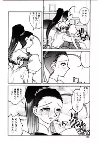 [Narazu Yoshitomo] DAKI