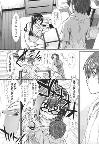 [Ariga Tou] Ketsusenryaku