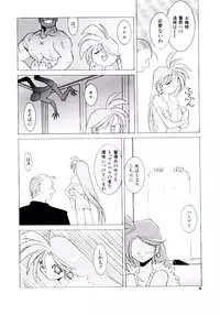 [Dowman Sayman] BoBo