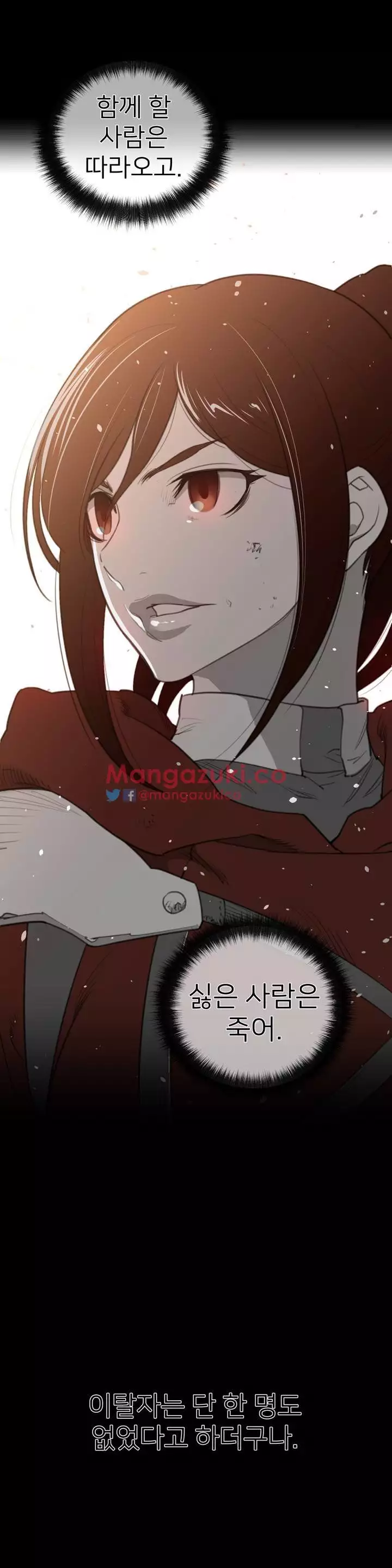 Perfect Half Ch.1-43