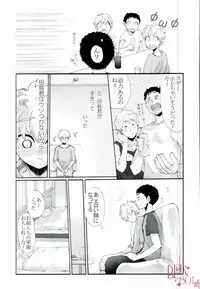 HASSISCH (Big Windup!)