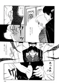 [Wada Erika] A! Ikenai