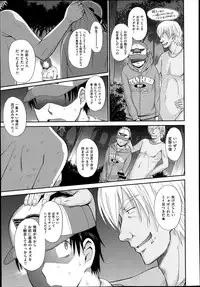 COMIC X-EROS #19